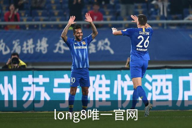 long8唯一官网公司简介图片